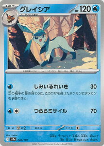 |PJ[hQ[ OCVA ySV8a 040 / 187 -z nCNXpbN eX^tFXex VOJ[h