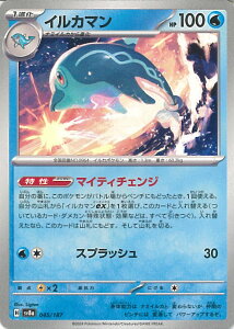 |PJ[hQ[ CJ} ~[(X^[{[) ySV8a 045 / 187 -z nCNXpbN eX^tFXex VOJ[h