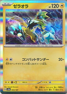 |PJ[hQ[ [I ~[(X^[{[) ySV8a 053 / 187 -z nCNXpbN eX^tFXex VOJ[h