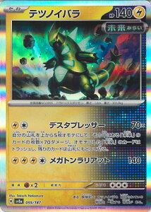 |PJ[hQ[ ecmCo ~[(X^[{[) ySV8a 055 / 187 -z nCNXpbN eX^tFXex VOJ[h