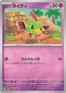 |PJ[hQ[ lCeB ~[(X^[{[) ySV8a 060 / 187 -z nCNXpbN eX^tFXex VOJ[h