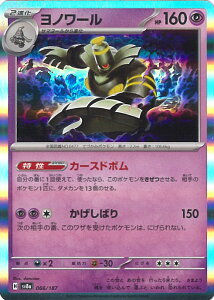 |PJ[hQ[ m[ ~[(X^[{[) ySV8a 066 / 187 -z nCNXpbN eX^tFXex VOJ[h