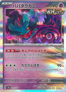 |PJ[hQ[ no^NJ~ ~[(X^[{[) ySV8a 072 / 187 -z nCNXpbN eX^tFXex VOJ[h