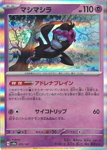 |PJ[hQ[ }V}V ~[(X^[{[) ySV8a 075 / 187 -z nCNXpbN eX^tFXex VOJ[h