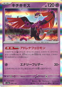 |PJ[hQ[ L`LMX ~[(X^[{[) ySV8a 076 / 187 -z nCNXpbN eX^tFXex VOJ[h