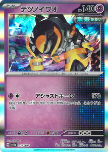 |PJ[hQ[ ecmCI ~[(X^[{[) ySV8a 077 / 187 -z nCNXpbN eX^tFXex VOJ[h