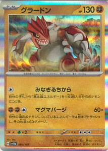 |PJ[hQ[ O[h ~[(X^[{[) ySV8a 080 / 187 -z nCNXpbN eX^tFXex VOJ[h