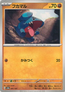 |PJ[hQ[ tJ} ~[(X^[{[) ySV8a 081 / 187 -z nCNXpbN eX^tFXex VOJ[h