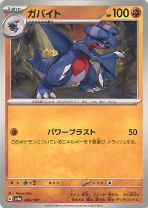 |PJ[hQ[ KoCg ~[(X^[{[) ySV8a 082 / 187 -z nCNXpbN eX^tFXex VOJ[h