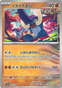 |PJ[hQ[ C_CiLo ~[(X^[{[) ySV8a 086 / 187 -z nCNXpbN eX^tFXex VOJ[h