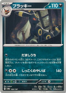 |PJ[hQ[ ubL[ ySV8a 092 / 187 -z nCNXpbN eX^tFXex VOJ[h