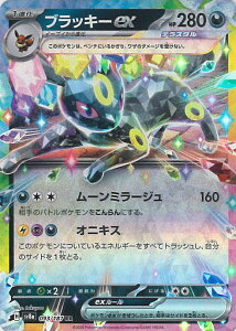 yubNtCf[I|Cg10{11/27 01:59z |PJ[hQ[ ubL[ex ySV8a 093 / 187 RRz nCNXpbN eX^tFXex VOJ[h