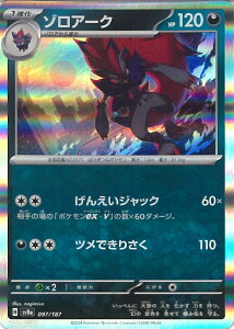 |PJ[hQ[ ]A[N ~[(X^[{[) ySV8a 097 / 187 -z nCNXpbN eX^tFXex VOJ[h