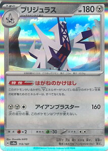 |PJ[hQ[ uWX ~[(X^[{[) ySV8a 113 / 187 -z nCNXpbN eX^tFXex VOJ[h