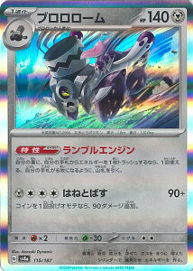 |PJ[hQ[ u[ ~[(X^[{[) ySV8a 115 / 187 -z nCNXpbN eX^tFXex VOJ[h