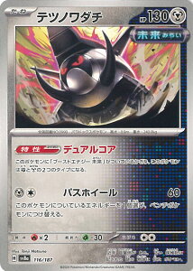 |PJ[hQ[ ecm_` ~[(X^[{[) ySV8a 116 / 187 -z nCNXpbN eX^tFXex VOJ[h