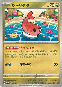 |PJ[hQ[ V^c ~[(X^[{[) ySV8a 121 / 187 -z nCNXpbN eX^tFXex VOJ[h