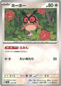 |PJ[hQ[ z[z[ ~[(X^[{[) ySV8a 127 / 187 -z nCNXpbN eX^tFXex VOJ[h