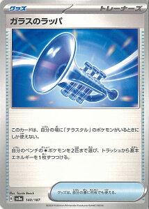 |PJ[hQ[ KX̃bp ~[(X^[{[) ySV8a 140 / 187 -z nCNXpbN eX^tFXex VOJ[h