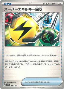 |PJ[hQ[ X[p[GlM[ ~[(X^[{[) ySV8a 141 / 187 -z nCNXpbN eX^tFXex VOJ[h
