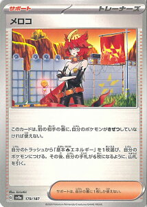 |PJ[hQ[ R ~[(X^[{[) ySV8a 179 / 187 -z nCNXpbN eX^tFXex VOJ[h