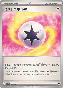 |PJ[hQ[ ~XgGlM[ ~[(X^[{[) ySV8a 186 / 187 -z nCNXpbN eX^tFXex VOJ[h