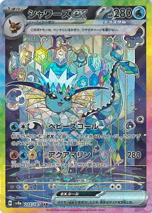 yubNtCf[I|Cg10{11/27 01:59z |PJ[hQ[ V[Yex ySV8a 205 / 187 SARz nCNXpbN eX^tFXex VOJ[h