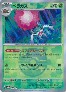 |PJ[hQ[ xJX ~[(}X^[{[) ySV8a 014 / 187 -z nCNXpbN eX^tFXex VOJ[h