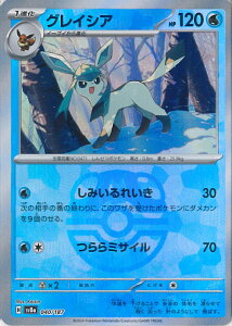 |PJ[hQ[ OCVA ~[(}X^[{[) ySV8a 040 / 187 -z nCNXpbN eX^tFXex VOJ[h