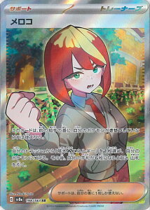 yubNtCf[I|Cg10{11/27 01:59z |PJ[hQ[ R ySV8a 198 / 187 SRz nCNXpbN eX^tFXex VOJ[h