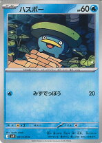 楽天市場】ポケモンカード ハスボーの通販