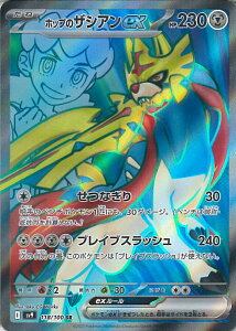 |PJ[hQ[ zbṽUVAex ySV9 118 / 100 SRz gpbN ogp[gi[Y VOJ[h