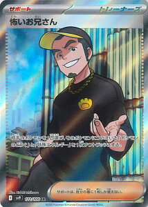 |PJ[hQ[ |Z ySV9 122 / 100 SRz gpbN ogp[gi[Y VOJ[h