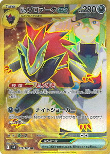 |PJ[hQ[ Ñ]A[Nex ySV9 131 / 100 URz gpbN ogp[gi[Y VOJ[h