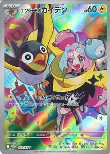 カイデン ポケカの人気商品・通販・価格比較 - 価格.com 