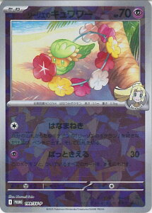 y_tf[121̓|Cg10{z |PJ[hQ[ [G̃L[ yPR 199 / SV-P -z RNVt@CZbg [G VOJ[h