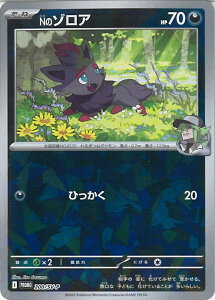 |PJ[hQ[ Ñ]A yPR 200 / SV-P -z RNVt@CZbg N VOJ[h