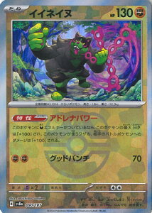 |PJ[hQ[ CClCk ~[(}X^[{[) ySV8a 090 / 187 -z nCNXpbN eX^tFXex VOJ[h