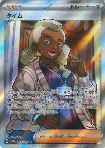 |PJ[hQ[ ^C ySV8a 193 / 187 SRz nCNXpbN eX^tFXex VOJ[h