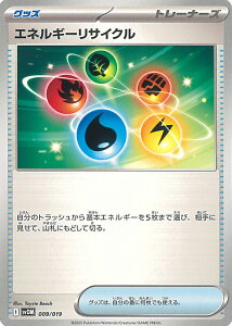|PJ[hQ[ GlM[TCN ySVOM 009 / 019 -z }B̃yRI[Qex VOJ[h
