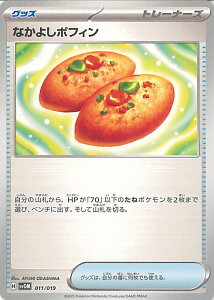 |PJ[hQ[ Ȃ悵|tB ySVOM 011 / 019 -z }B̃yRI[Qex VOJ[h