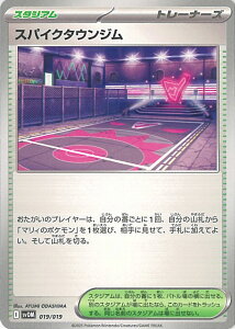 |PJ[hQ[ XpCN^EW ySVOM 019 / 019 -z }B̃yRI[Qex VOJ[h