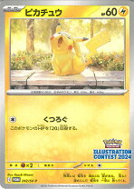 楽天市場】ポケモンカード ピカチュウ プロモの通販