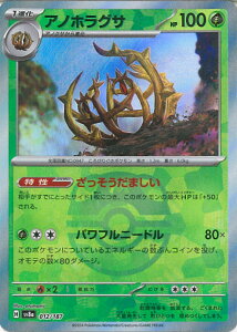 yubNtCf[I|Cg10{11/27 01:59z |PJ[hQ[ AmzOT ~[(}X^[{[) ySV8a 012 / 187 -z nCNXpbN eX^tFXex VOJ[h