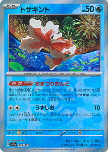 |PJ[hQ[ gTLg ~[(}X^[{[) ySV8a 028 / 187 -z nCNXpbN eX^tFXex VOJ[h