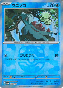 |PJ[hQ[ jmR ~[(}X^[{[) ySV8a 032 / 187 -z nCNXpbN eX^tFXex VOJ[h