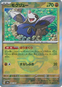 |PJ[hQ[ O[ ~[(}X^[{[) ySV8a 083 / 187 -z nCNXpbN eX^tFXex VOJ[h