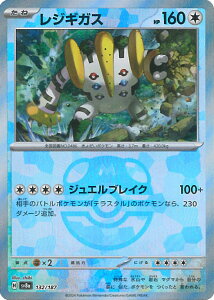 yubNtCf[I|Cg10{11/27 01:59z |PJ[hQ[ WMKX ~[(}X^[{[) ySV8a 132 / 187 -z nCNXpbN eX^tFXex VOJ[h