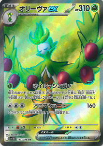 yX[p[SALEˑΏۏi|Cg10{12/11 01:59z |PJ[hQ[ I[@ex ySV10 111 / 098 SRz gpbN Pbgc̉h VOJ[h