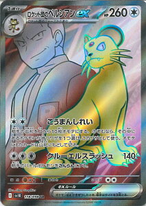 yX[p[SALEˑΏۏi|Cg10{12/11 01:59z |PJ[hQ[ Pbgc̃yVAex ySV10 118 / 098 SRz gpbN Pbgc̉h VOJ[h